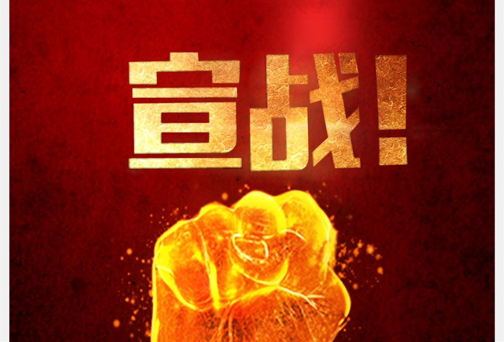 鈦任性！鈦霸氣！鈦瑪科與眾代理并肩“奮戰(zhàn)”正式起航...