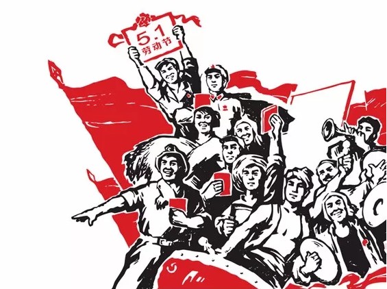 您收到了一封來自“五一”的消息！